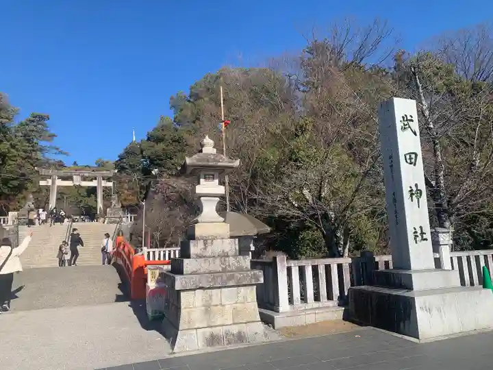 武田神社(山梨県)