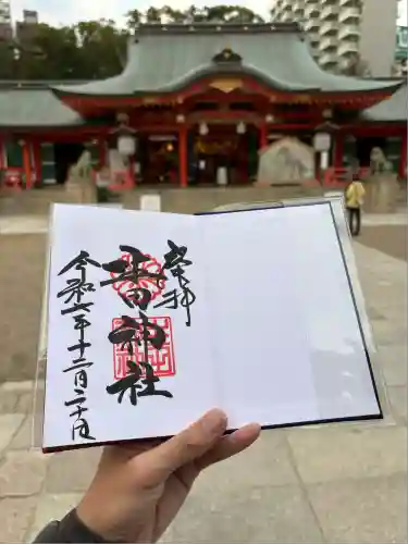 生田神社(兵庫県)