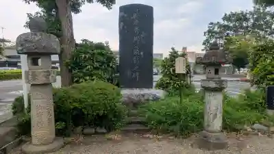 須賀神社(栃木県)