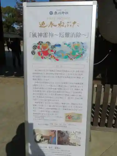 寒川神社のその他建物