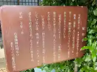 福寿寺(三重県)