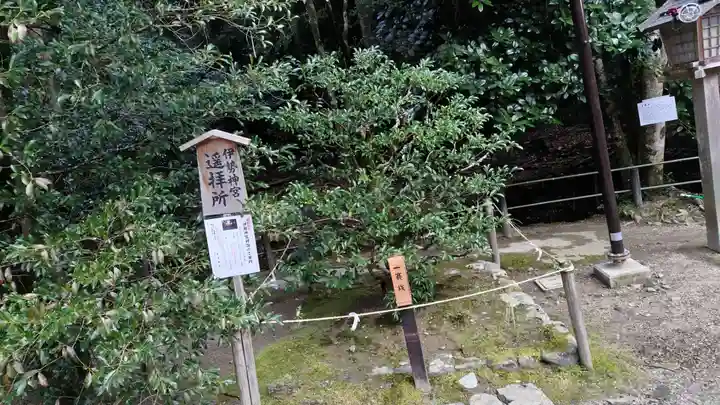 賀茂別雷神社(上賀茂神社)(京都府)