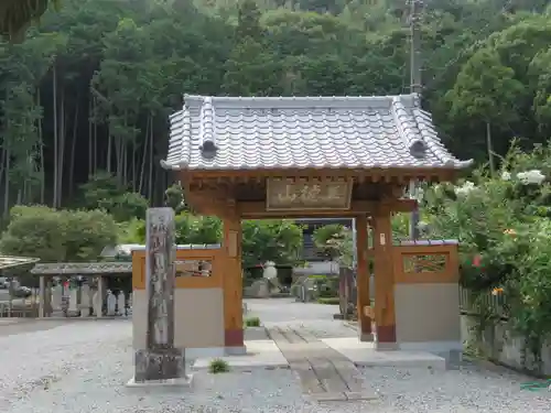 北條寺の山門