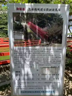 金剛宝寺（紀三井寺）(和歌山県)