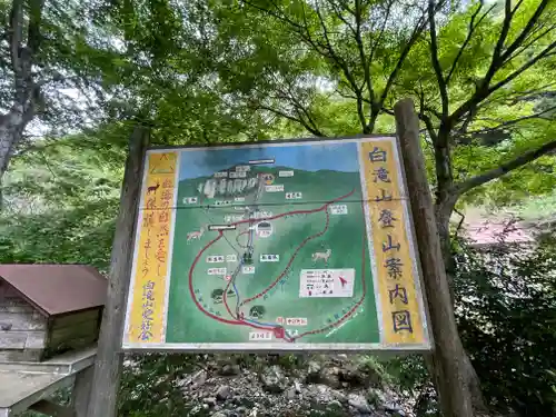 中山神社(山口県)