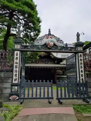 妙法寺(東京都)