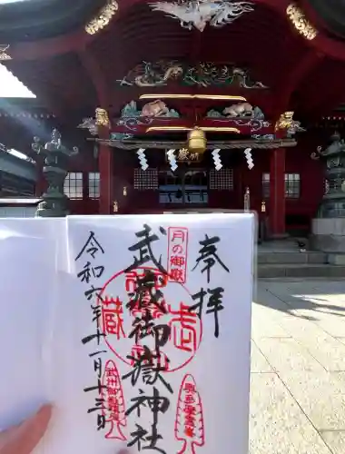 武蔵御嶽神社の{uncategorized: "未分類", other: "その他", undefined: "問題あり", building: "その他建物", grave: "お墓", sacred_gate: "鳥居", guardian: "狛犬", statue: "像", buddha: "仏像", history: "歴史", nature: "自然", garden: "庭園", animal: "動物", pagoda: "塔", temizu: "手水舎", mountain_gate: "山門・神門", sanctuary: "本殿・本堂", subordinate: "末社・摂社", art: "芸術", scenery: "景色", jizo: "地蔵", ema: "絵馬", goshuin: "御朱印", omikuji: "おみくじ", items: "授与品その他", amulet: "お守り", goshuincho: "御朱印帳", eats: "食事", festival: "お祭り", votive_dance: "神楽", shichigosan: "七五三参", wedding: "結婚式", experience: "体験その他", initially: "初詣", around: "周辺", anti_infection: "感染症対策"}