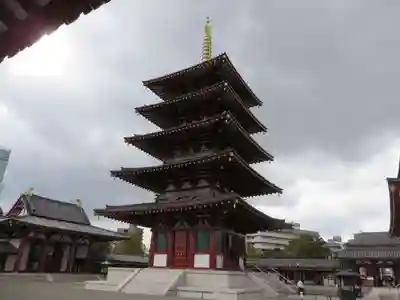 四天王寺(大阪府)