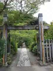 明王院(神奈川県)