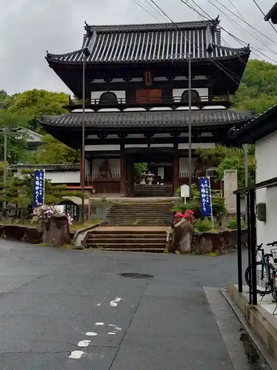 國前寺(広島県)