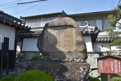 西教寺のその他建物