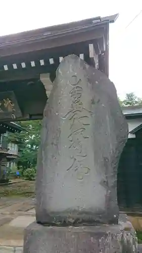 来迎寺の建物その他