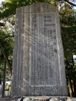 伊弉諾神宮(兵庫県)