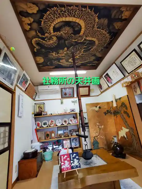 大鏑神社(福島県)