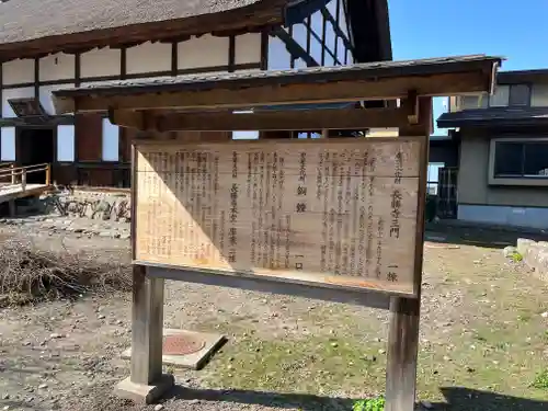 長勝寺の歴史