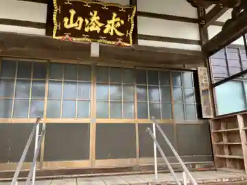 明蔵寺の本殿・本堂