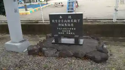 彌都加伎神社(三重県)