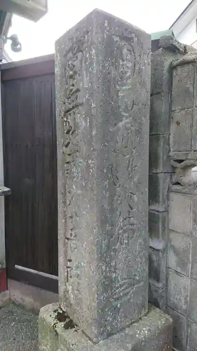 念西寺のその他建物