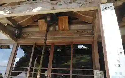三角寺の本殿・本堂