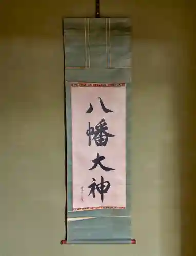 蚊里田八幡宮の{uncategorized: "未分類", other: "その他", undefined: "問題あり", building: "その他建物", grave: "お墓", sacred_gate: "鳥居", guardian: "狛犬", statue: "像", buddha: "仏像", history: "歴史", nature: "自然", garden: "庭園", animal: "動物", pagoda: "塔", temizu: "手水舎", mountain_gate: "山門・神門", sanctuary: "本殿・本堂", subordinate: "末社・摂社", art: "芸術", scenery: "景色", jizo: "地蔵", ema: "絵馬", goshuin: "御朱印", omikuji: "おみくじ", items: "授与品その他", amulet: "お守り", goshuincho: "御朱印帳", eats: "食事", festival: "お祭り", votive_dance: "神楽", shichigosan: "七五三参", wedding: "結婚式", experience: "体験その他", initially: "初詣", around: "周辺", anti_infection: "感染症対策"}