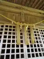 鹿島神社(福島県)