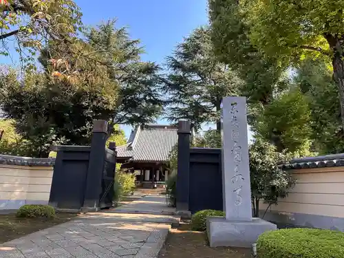 寛永寺(根本中堂)(東京都)