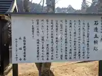 永福寺(三重県)