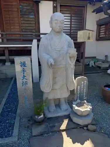 西善院(神奈川県)