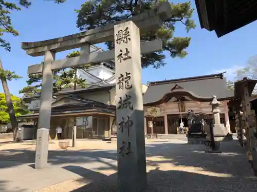 龍城神社の鳥居