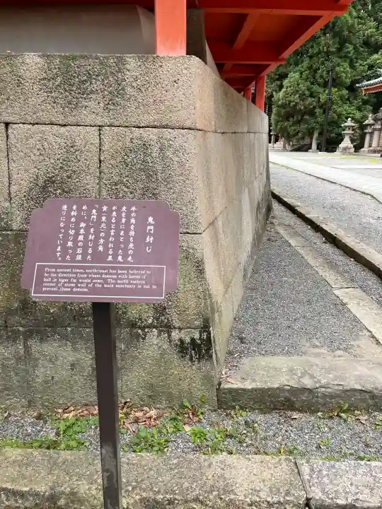 石清水八幡宮(京都府)