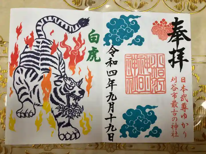 小垣江神明神社の御朱印