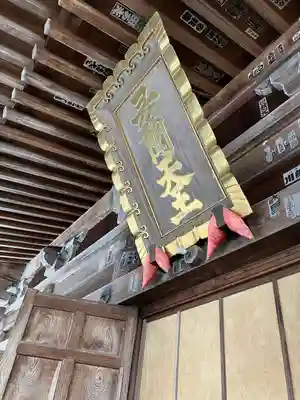 毘沙門堂のその他建物