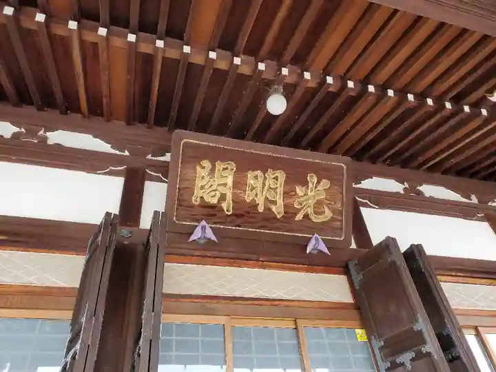 善導寺の本殿・本堂