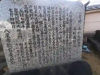 真観寺の{uncategorized: "未分類", other: "その他", undefined: "問題あり", building: "その他建物", grave: "お墓", sacred_gate: "鳥居", guardian: "狛犬", statue: "像", buddha: "仏像", history: "歴史", nature: "自然", garden: "庭園", animal: "動物", pagoda: "塔", temizu: "手水舎", mountain_gate: "山門・神門", sanctuary: "本殿・本堂", subordinate: "末社・摂社", art: "芸術", scenery: "景色", jizo: "地蔵", ema: "絵馬", goshuin: "御朱印", omikuji: "おみくじ", items: "授与品その他", amulet: "お守り", goshuincho: "御朱印帳", eats: "食事", festival: "お祭り", votive_dance: "神楽", shichigosan: "七五三参", wedding: "結婚式", experience: "体験その他", initially: "初詣", around: "周辺", anti_infection: "感染症対策"}