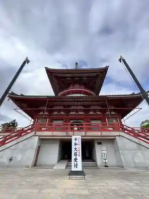 成田山平和大塔(千葉県)