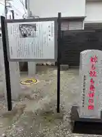 道念稲荷神社(神奈川県)