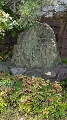 遊心庵(滋賀県)