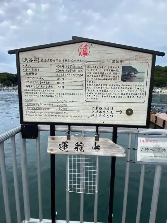 叶神社 (西叶神社)(神奈川県)