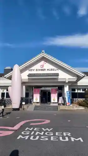 ジンジャー神社(栃木県)