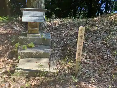 樂樂福神社(鳥取県)