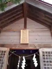 黄金龍神社（桂不動）の本殿