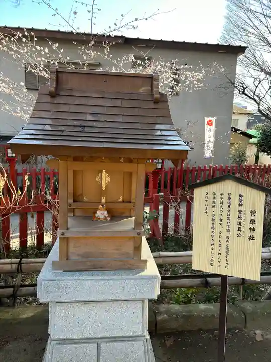 川越八幡宮(埼玉県)