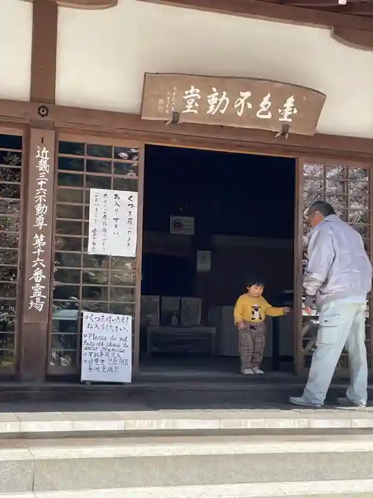 三千院門跡(京都府)