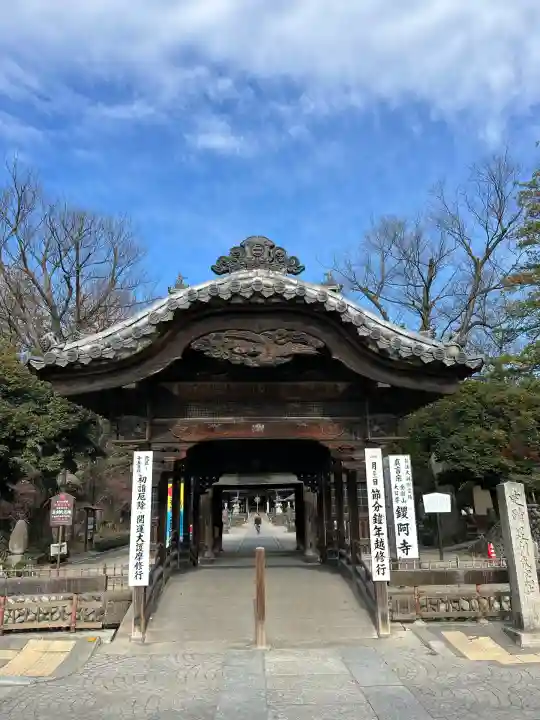 鑁阿寺(栃木県)