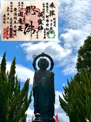 浄信寺(滋賀県)