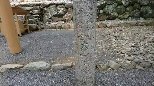 伊勢神宮内宮（皇大神宮）のその他建物