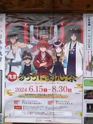 浅草神社のお祭り