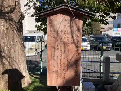 上宿観音堂(神奈川県)
