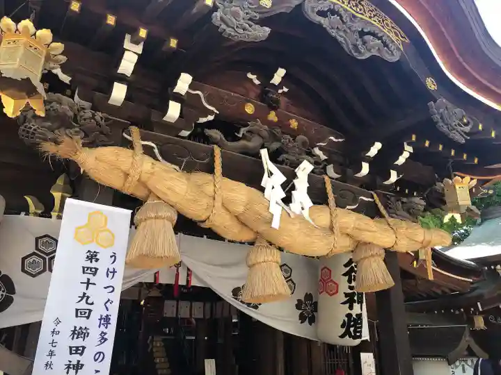櫛田神社の本殿・本堂