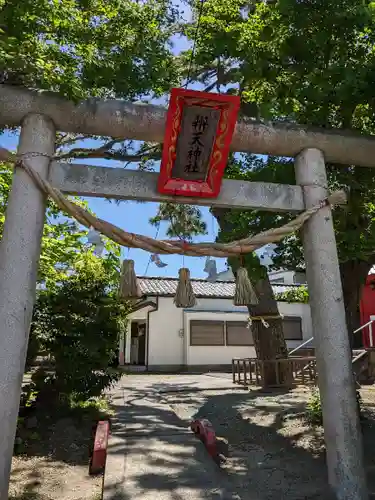 辨天神社(静岡県)